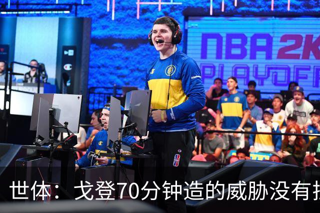 世体：戈登70分钟造的威胁没有拉什20分钟多，他在巴萨可能更舒服